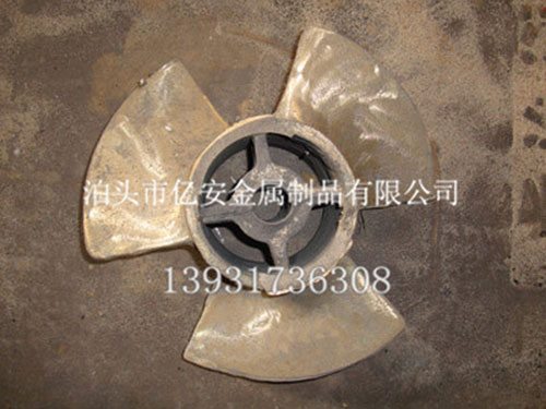 北京風(fēng)機(jī)鋁葉片